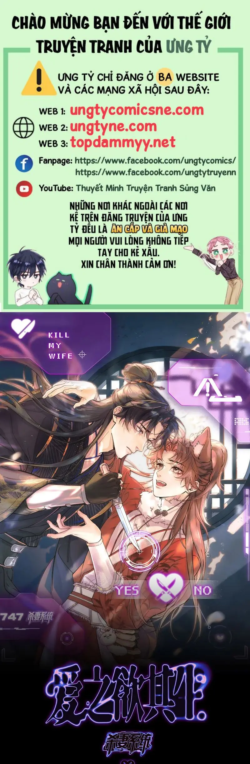 Yêu Là Mong Người Sống – [Hệ Thống Giết Vợ] Chapter 3 - Trang 1