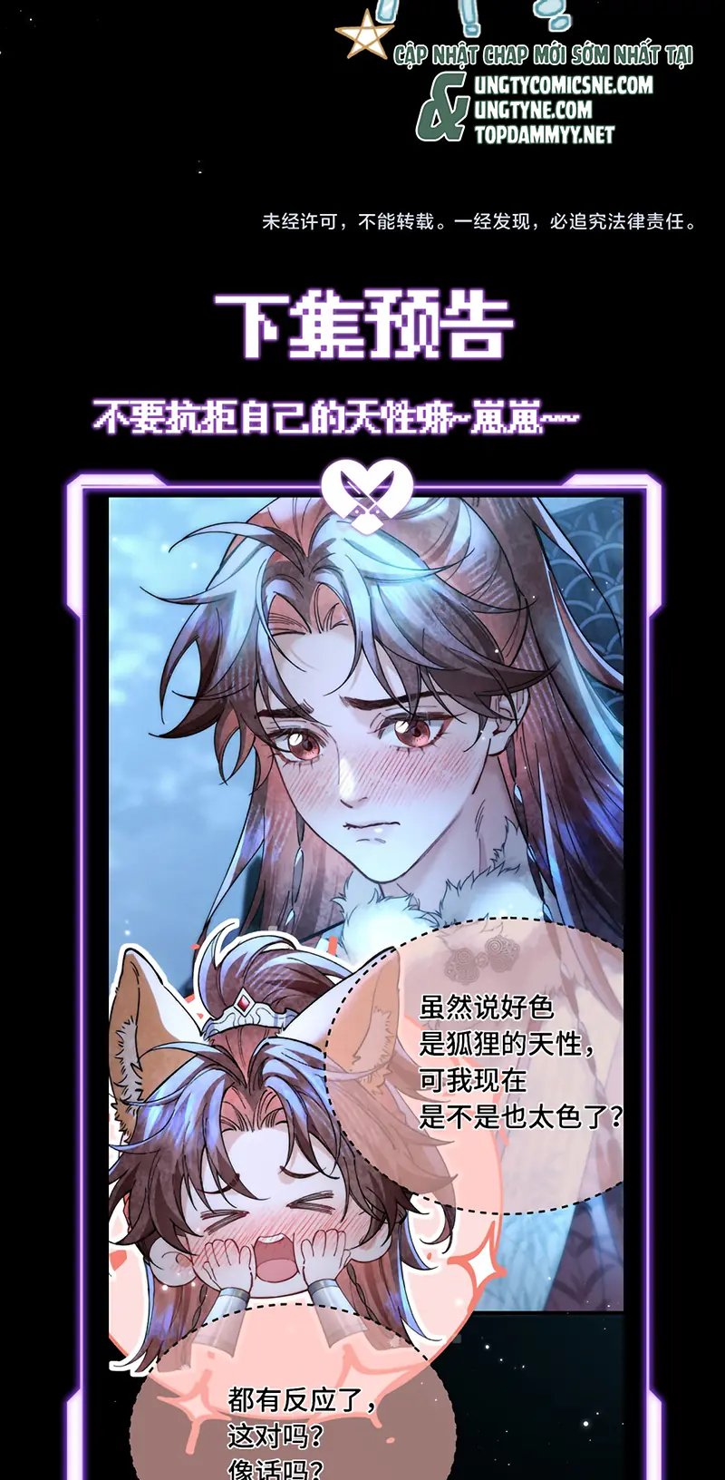 Yêu Là Mong Người Sống – [Hệ Thống Giết Vợ] Chapter 31 - Trang 46