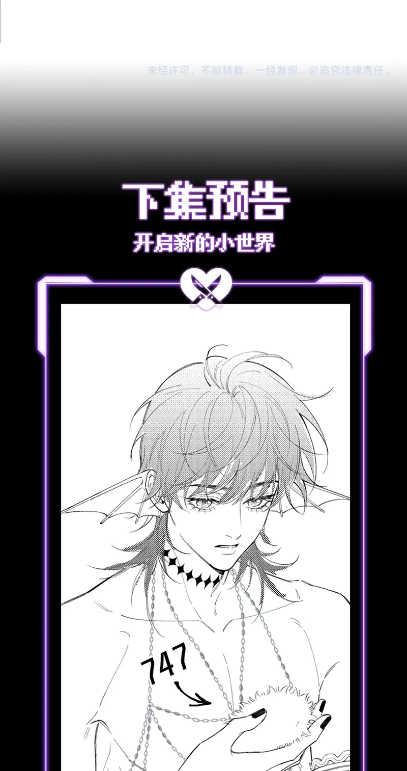 Yêu Là Mong Người Sống – [Hệ Thống Giết Vợ] Chapter 35 - Trang 47