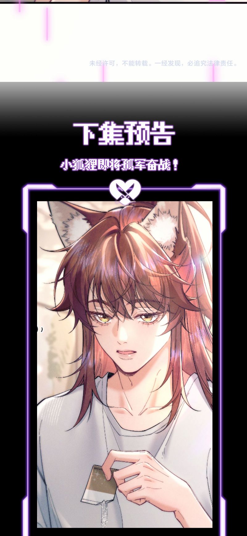 Yêu Là Mong Người Sống – [Hệ Thống Giết Vợ] Chapter 36 - Trang 36
