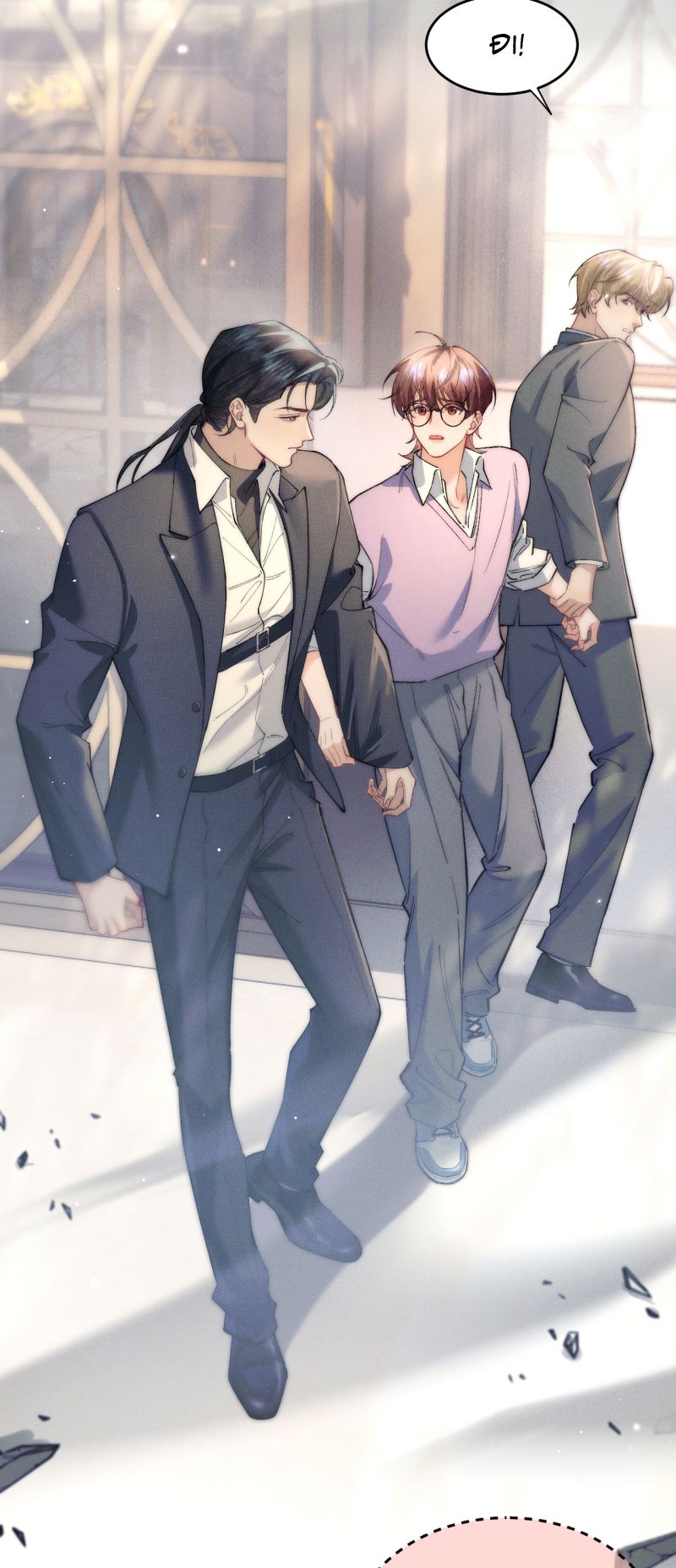 Yêu Là Mong Người Sống – [Hệ Thống Giết Vợ] Chapter 42 - Trang 20