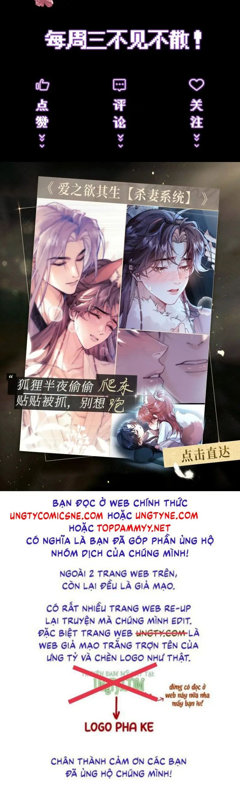 Yêu Là Mong Người Sống – [Hệ Thống Giết Vợ] Chapter 7 - Trang 37
