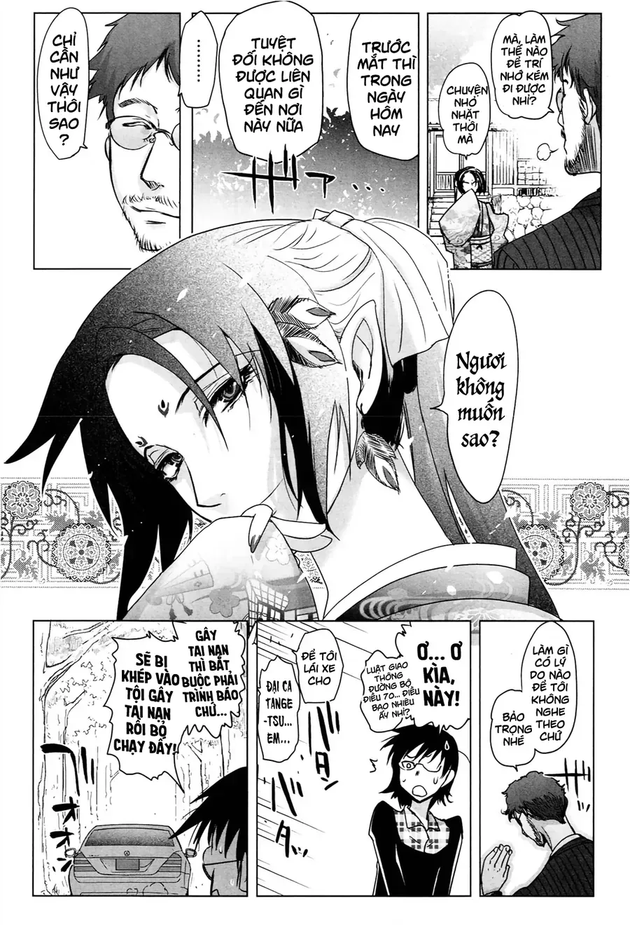 Yêu Lực Nữ Thần Chapter 1 - Trang 14