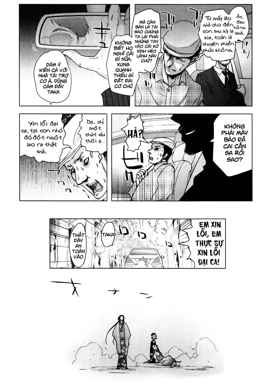 Yêu Lực Nữ Thần Chapter 1 - Trang 15