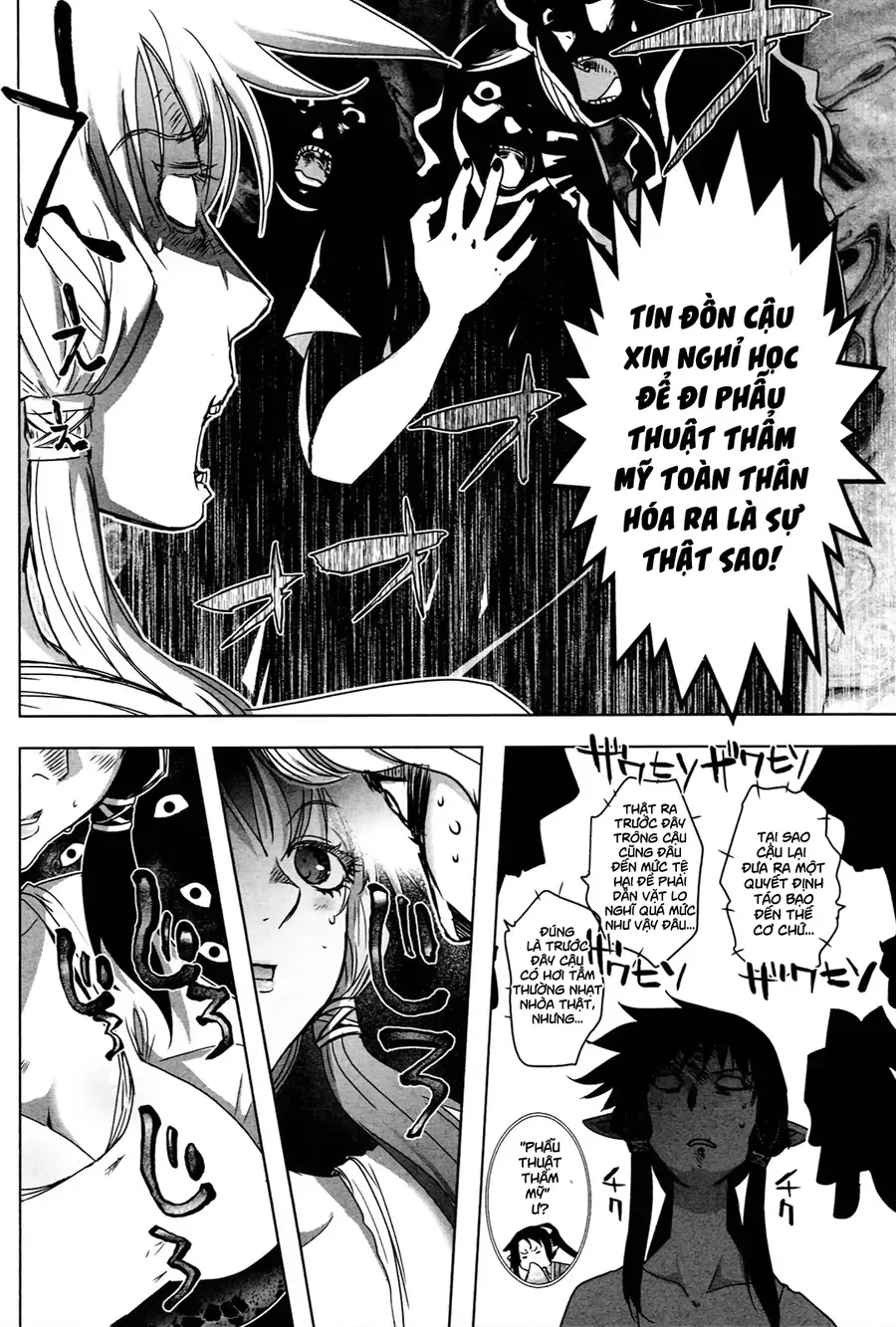 Yêu Lực Nữ Thần Chapter 11 - Trang 15