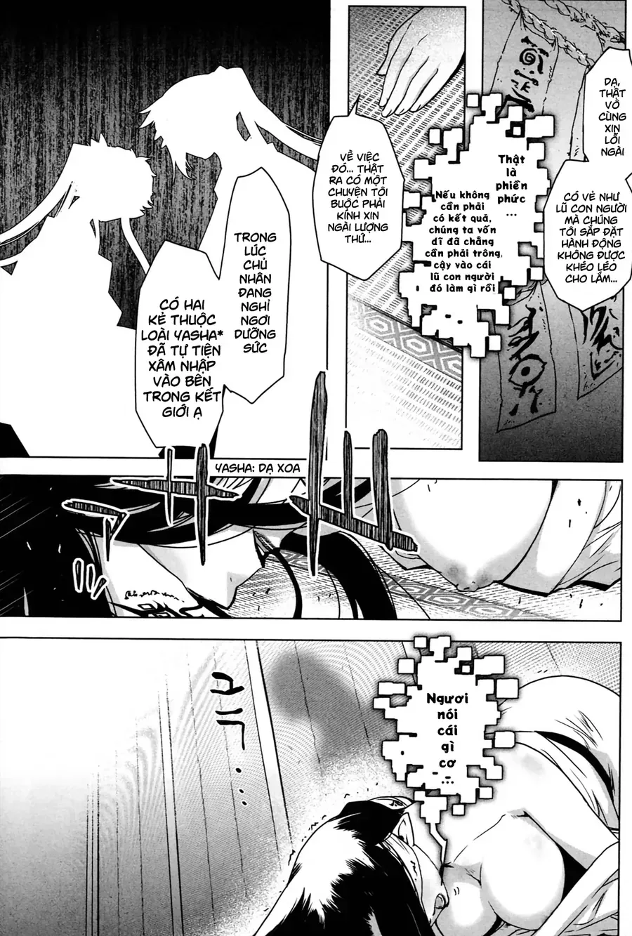 Yêu Lực Nữ Thần Chapter 13 - Trang 6