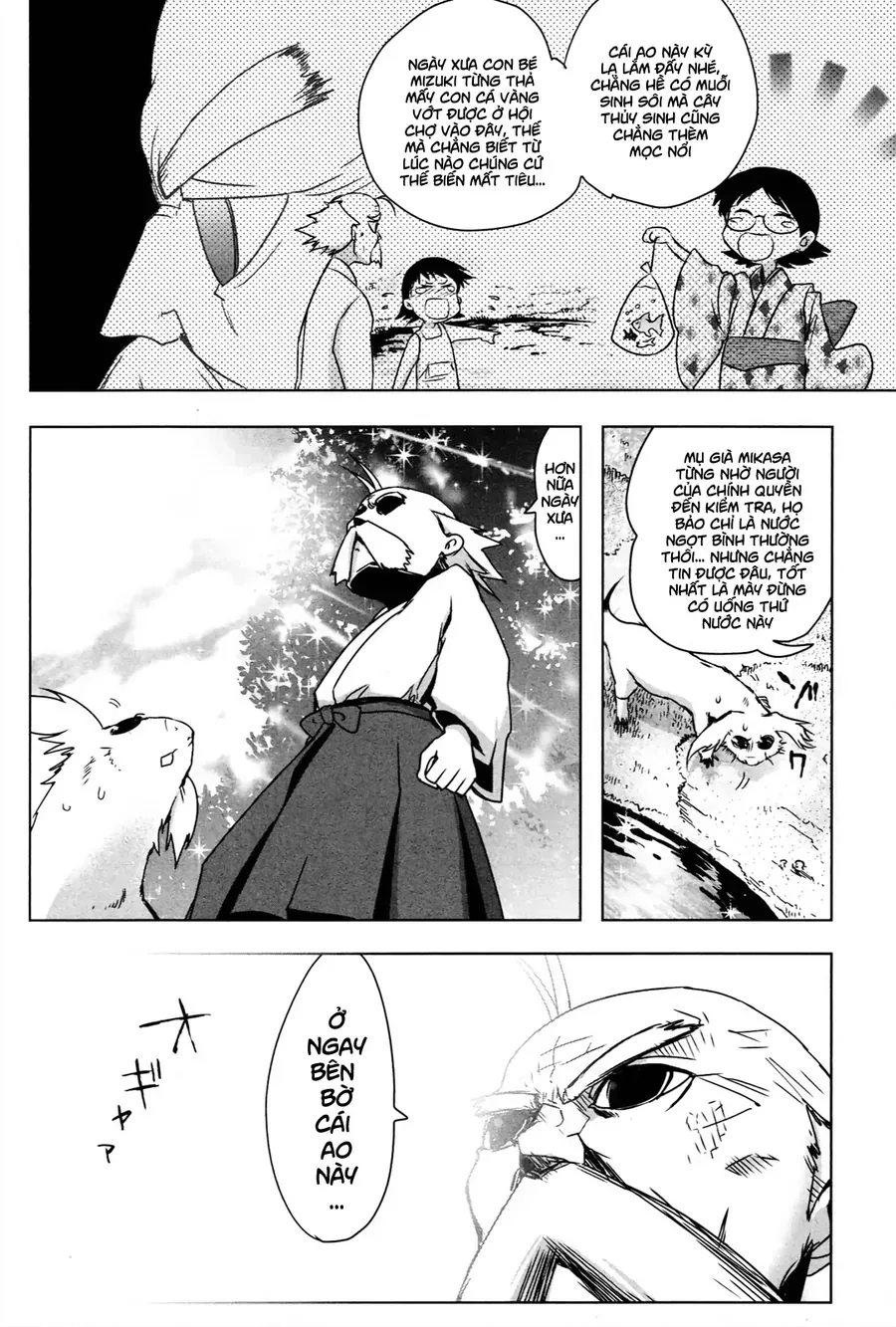 Yêu Lực Nữ Thần Chapter 15 - Trang 5