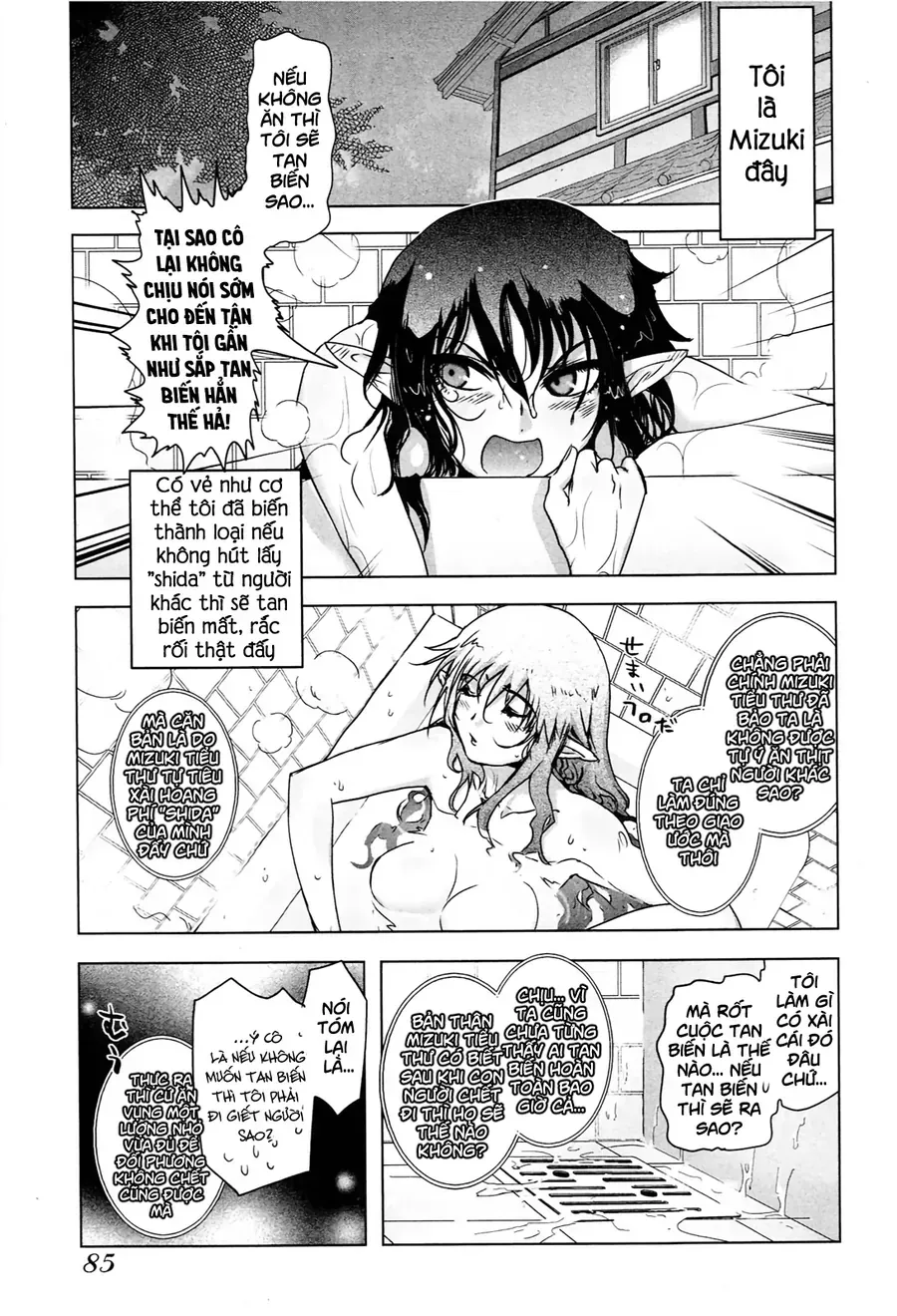 Yêu Lực Nữ Thần Chapter 4.5 - Trang 4
