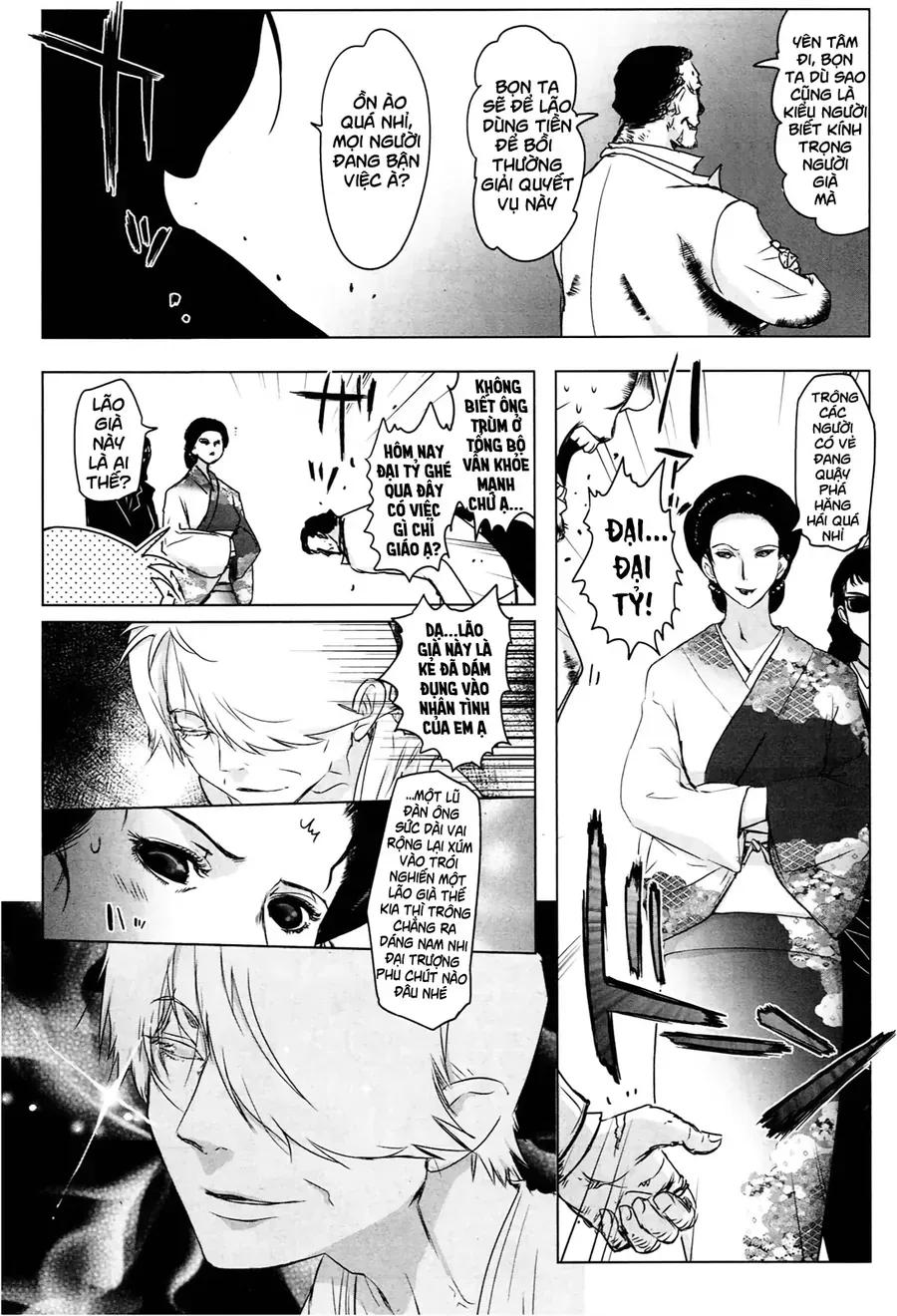 Yêu Lực Nữ Thần Chapter 5 - Trang 17