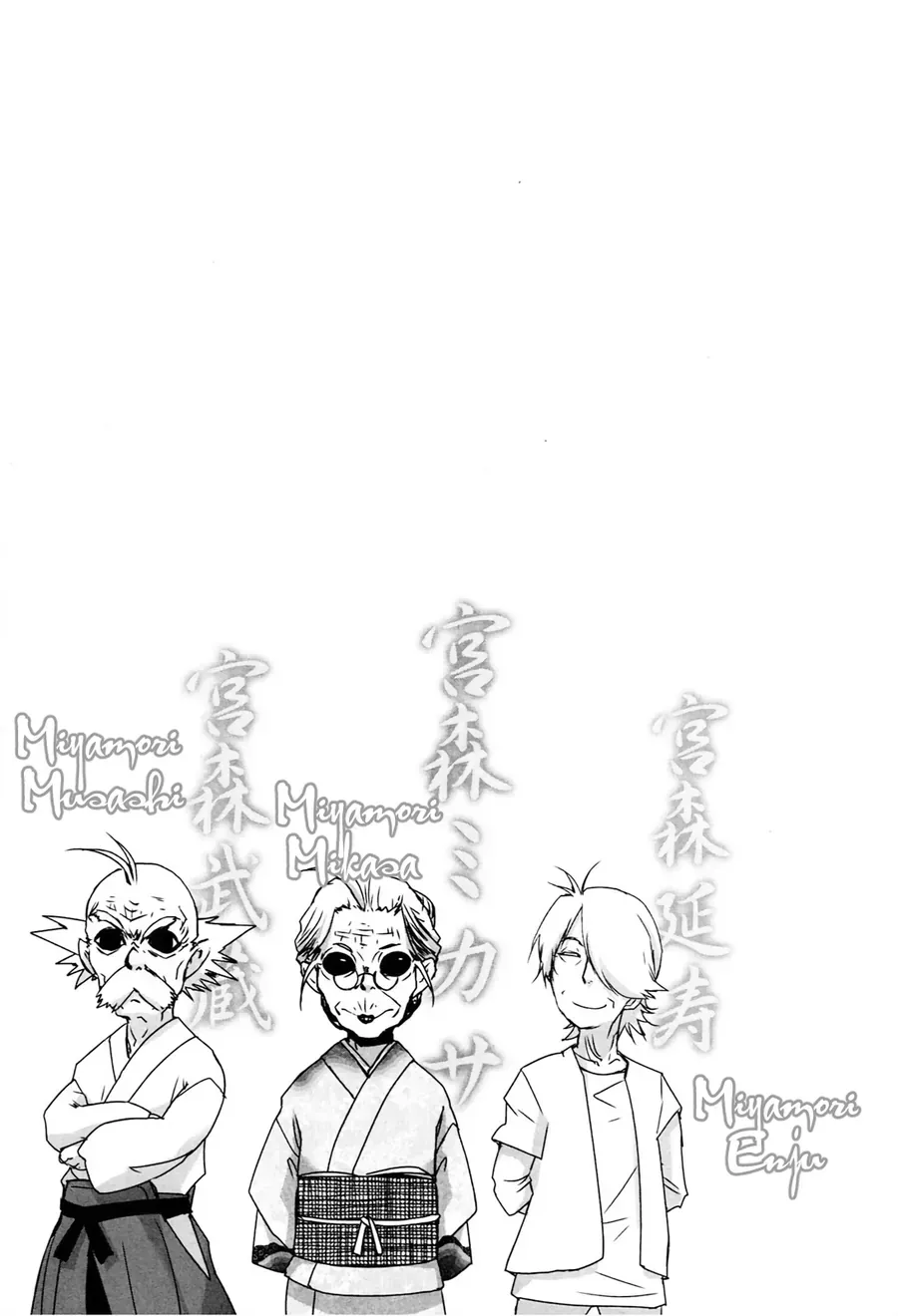 Yêu Lực Nữ Thần Chapter 7 - Trang 28