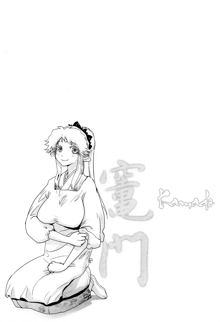 Yêu Lực Nữ Thần Chapter 8 - Trang 24