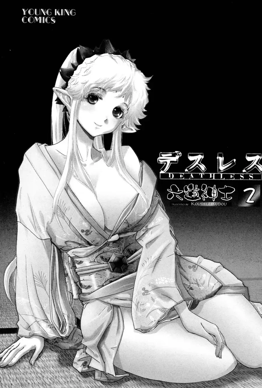 Yêu Lực Nữ Thần Chapter 9 - Trang 7