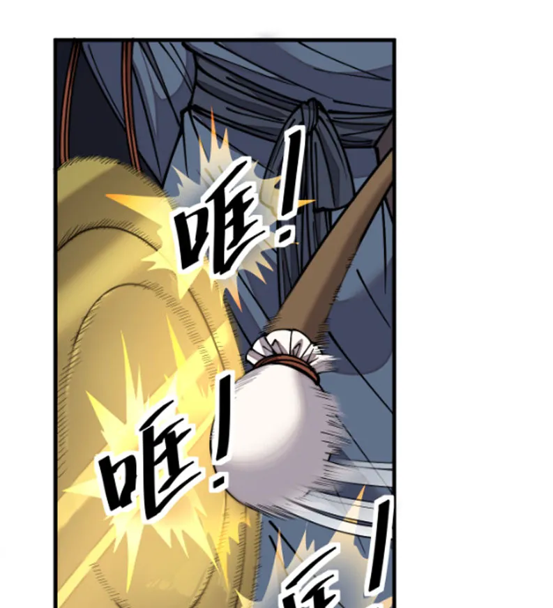 Yêu Nữ Trốn Chỗ Nào Chapter 4 - Trang 2