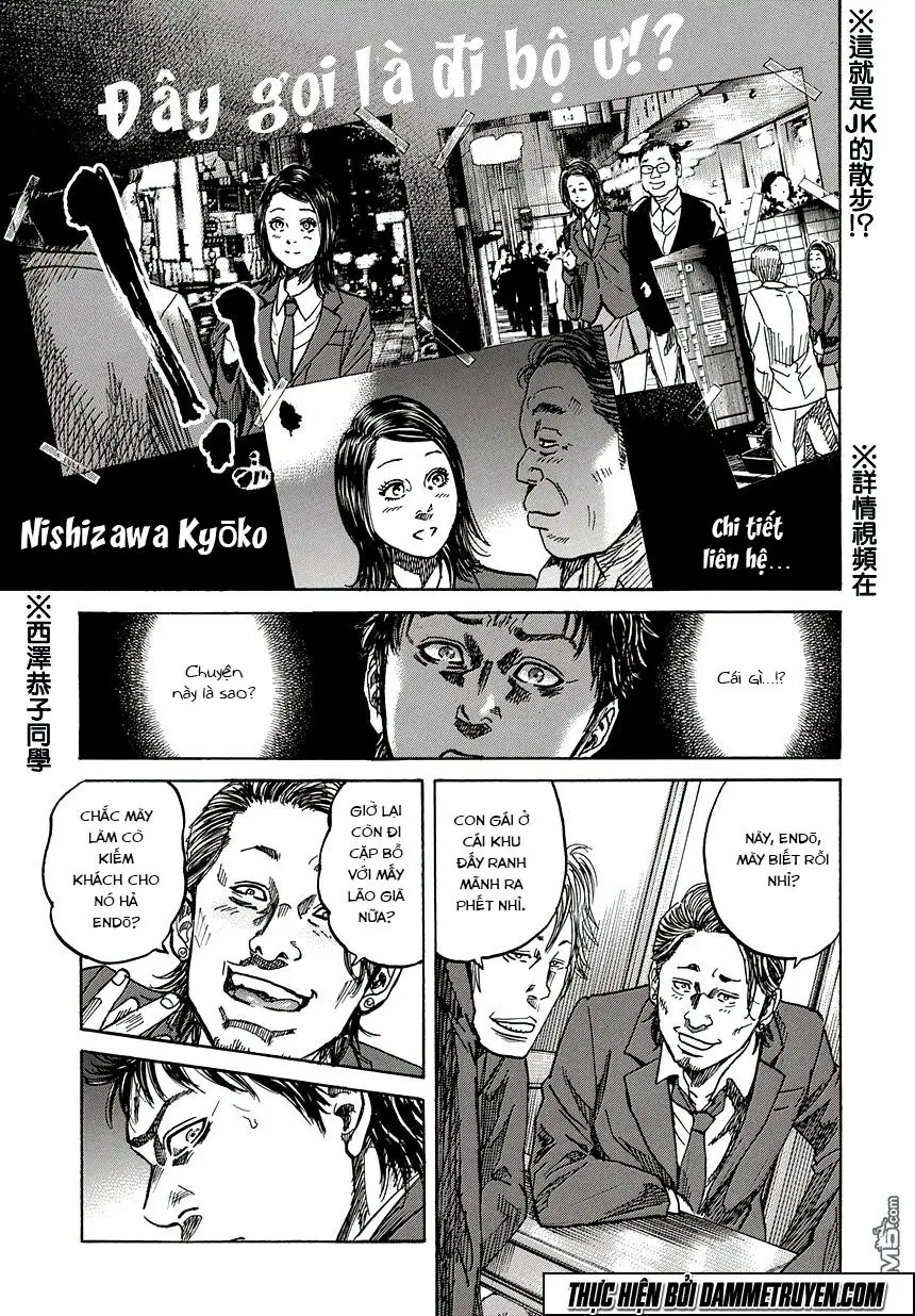 Yokokuhan 2 – The Copycat Chapter 1.1 - Trang 25