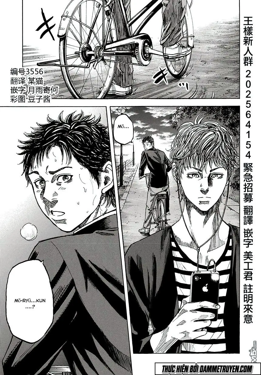 Yokokuhan 2 – The Copycat Chapter 1.1 - Trang 5