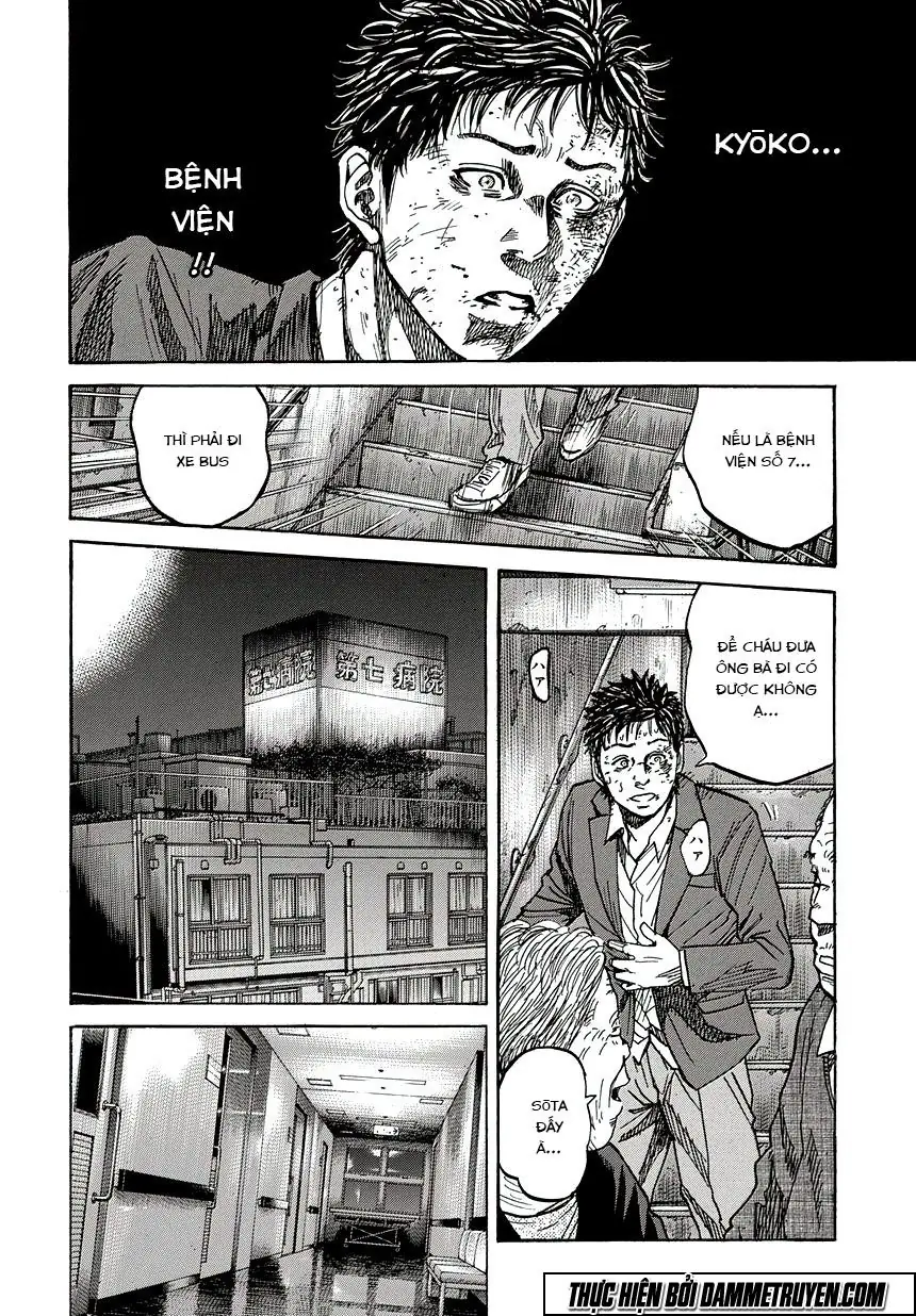 Yokokuhan 2 – The Copycat Chapter 1.2 - Trang 14