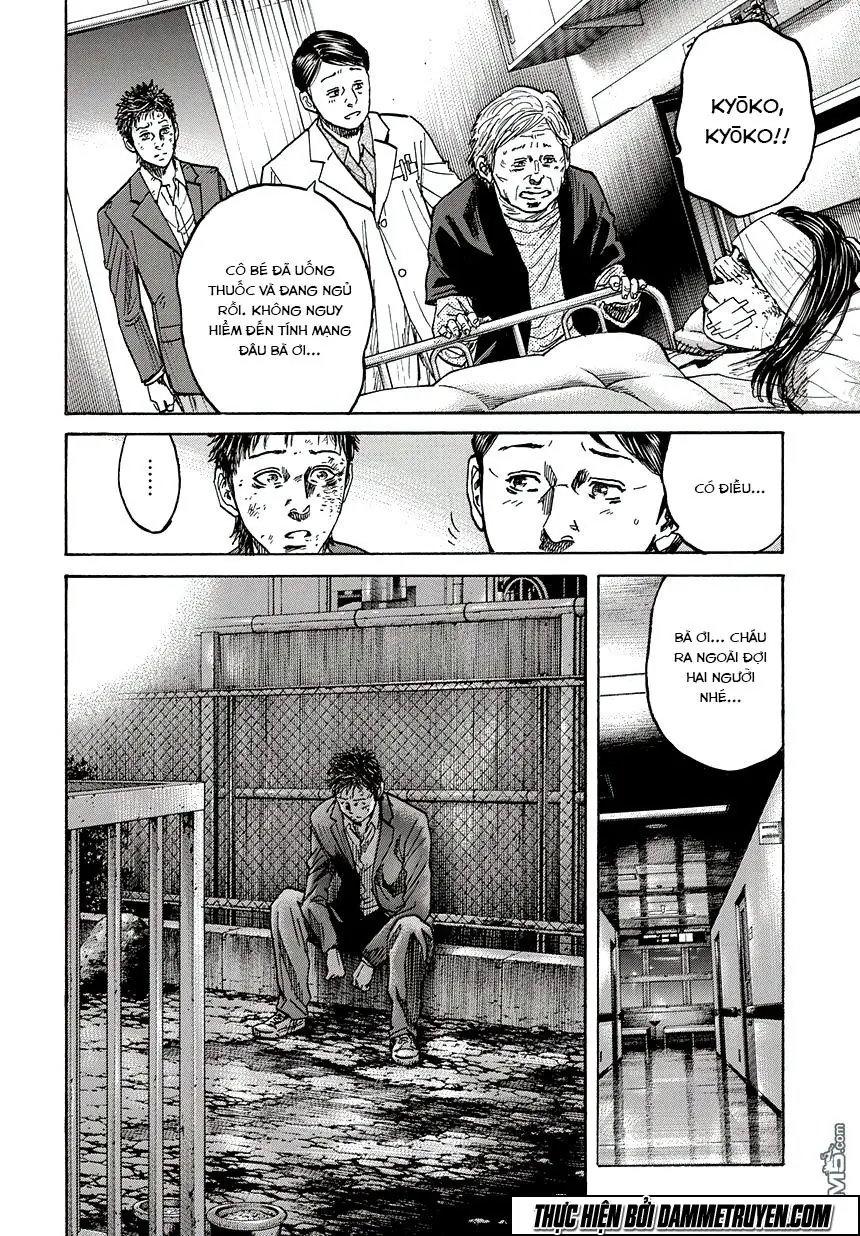 Yokokuhan 2 – The Copycat Chapter 1.2 - Trang 16