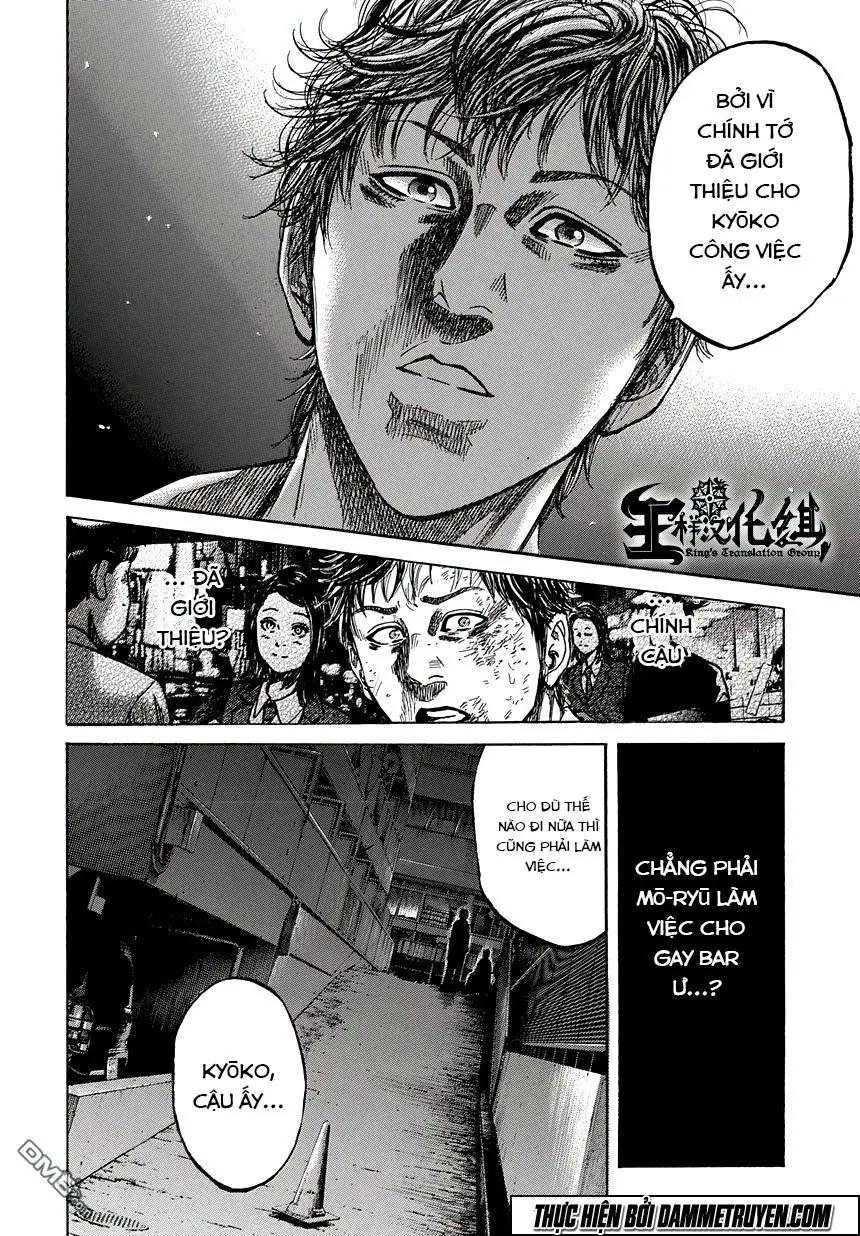 Yokokuhan 2 – The Copycat Chapter 1.2 - Trang 18