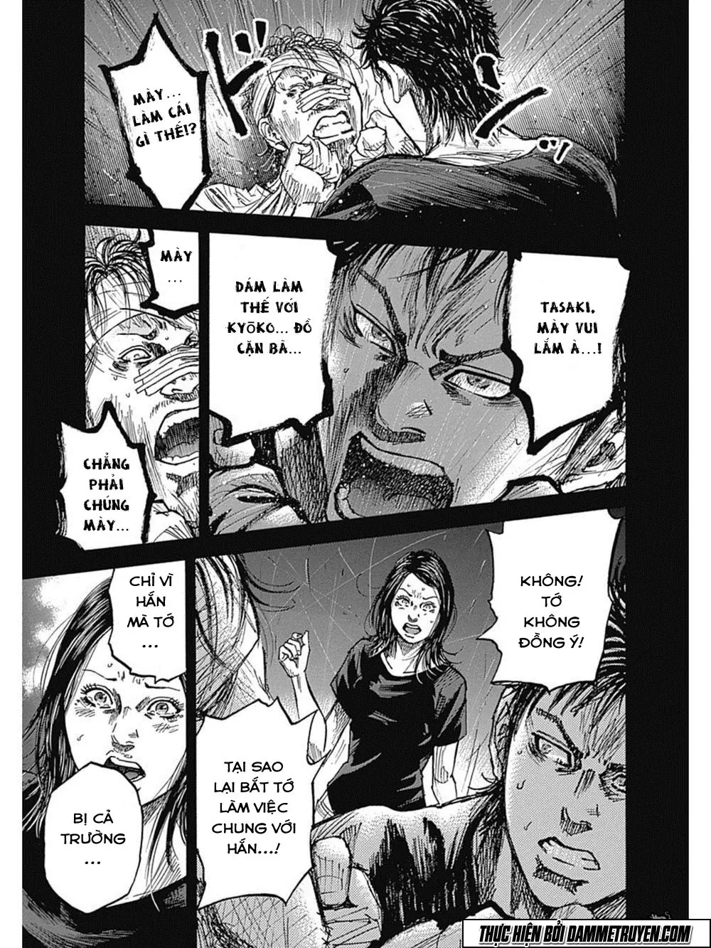 Yokokuhan 2 – The Copycat Chapter 10 - Trang 12