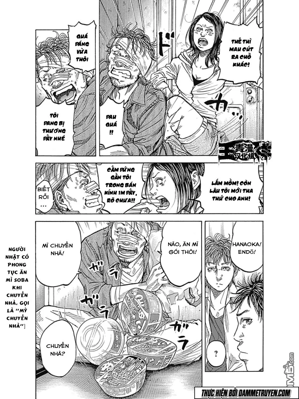 Yokokuhan 2 – The Copycat Chapter 10 - Trang 18