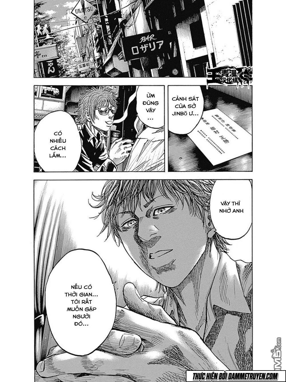 Yokokuhan 2 – The Copycat Chapter 10 - Trang 20