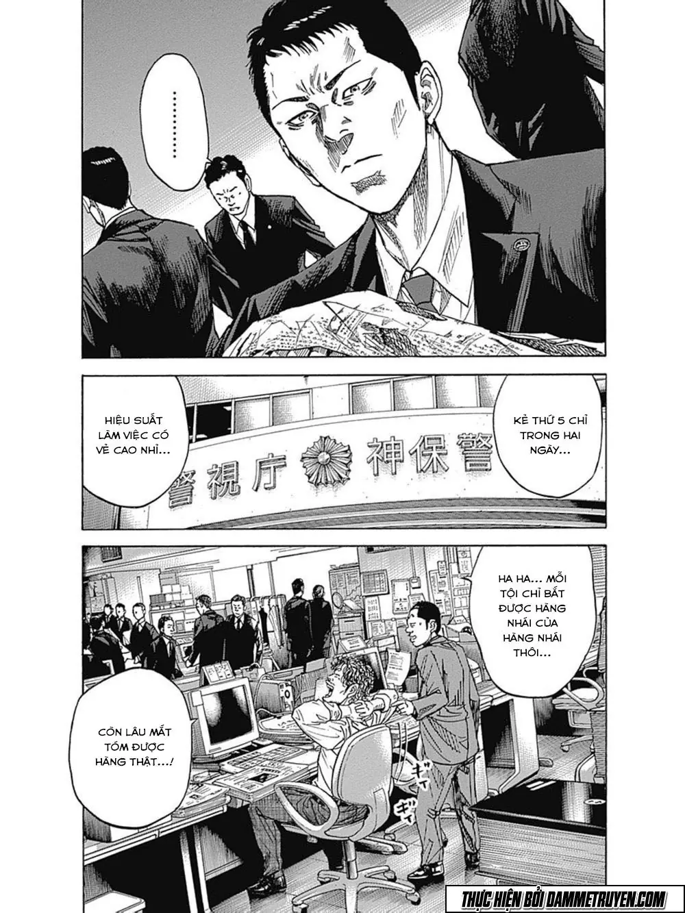 Yokokuhan 2 – The Copycat Chapter 11 - Trang 11