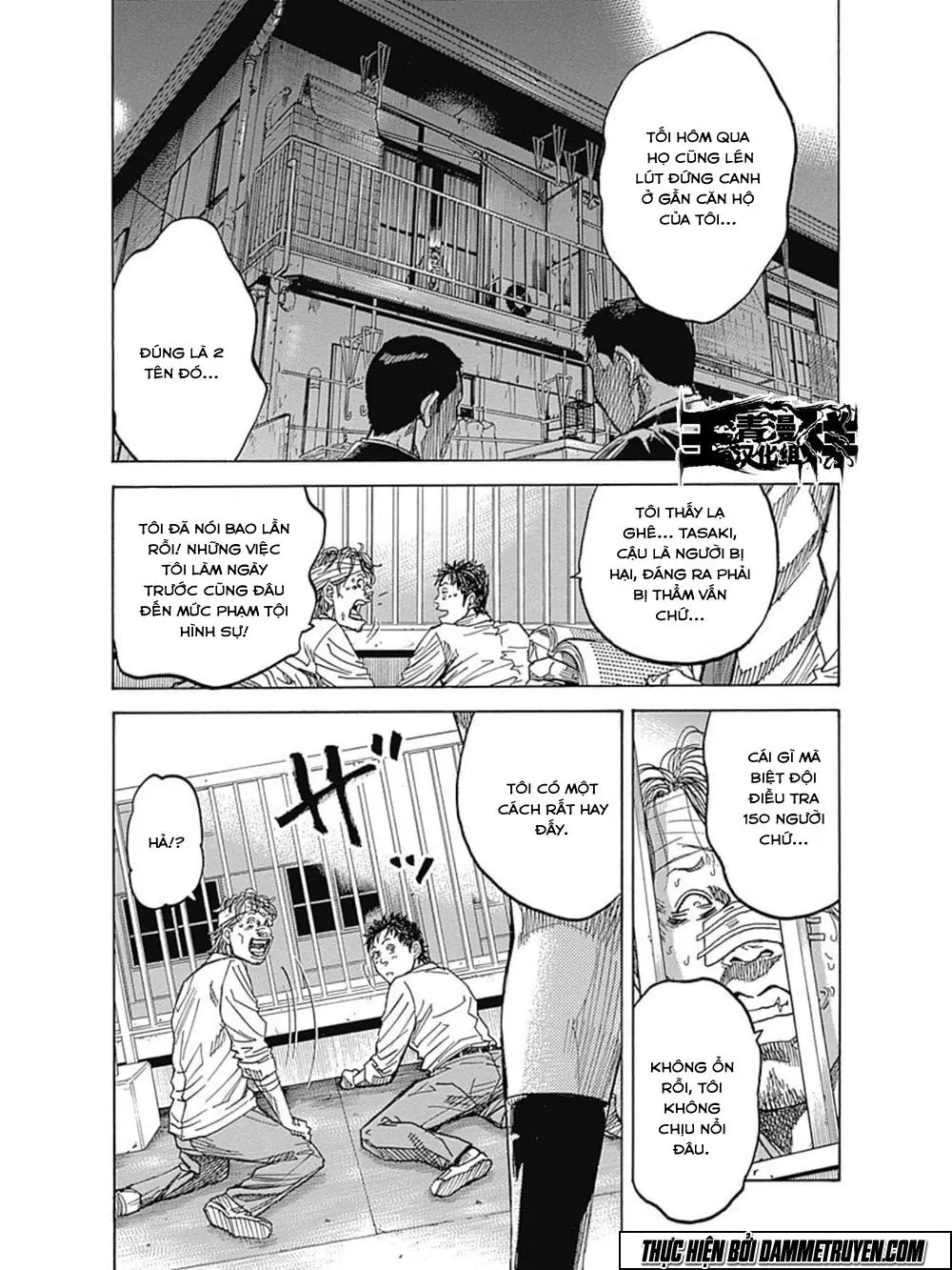 Yokokuhan 2 – The Copycat Chapter 11 - Trang 15