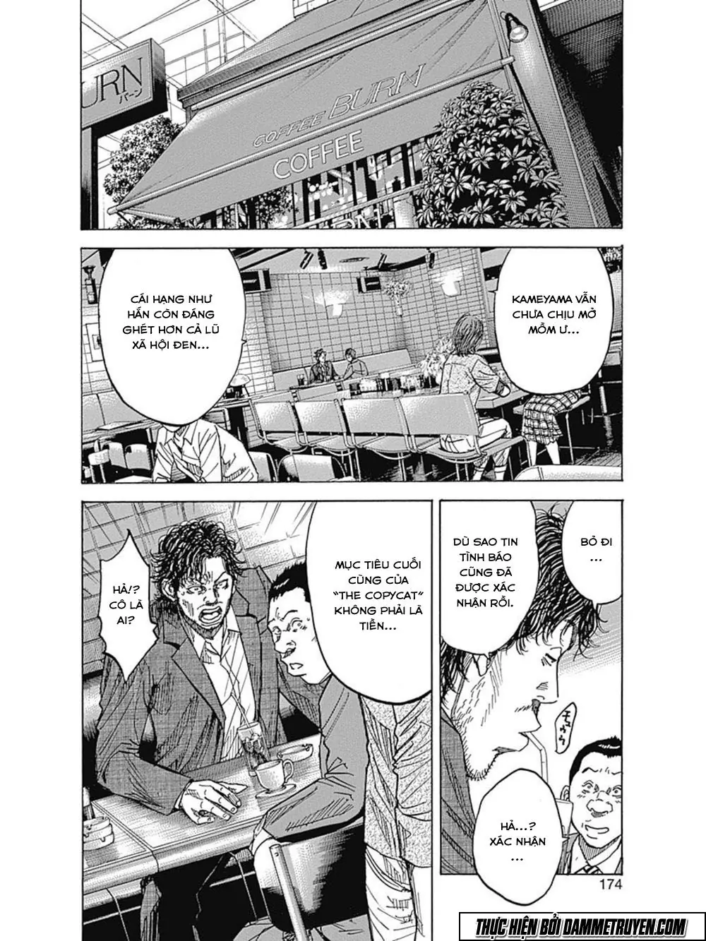 Yokokuhan 2 – The Copycat Chapter 11 - Trang 18