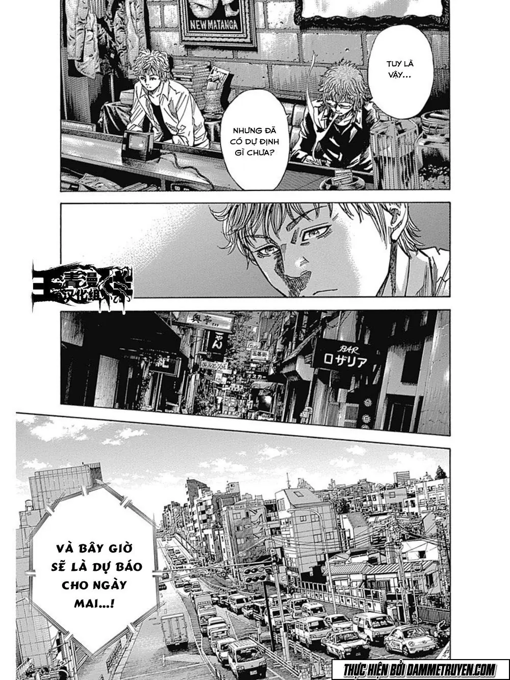 Yokokuhan 2 – The Copycat Chapter 11 - Trang 7