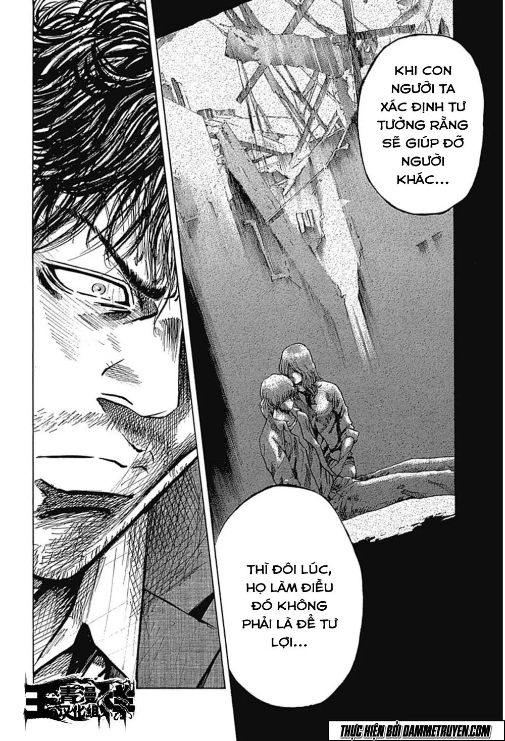 Yokokuhan 2 – The Copycat Chapter 12 - Trang 11