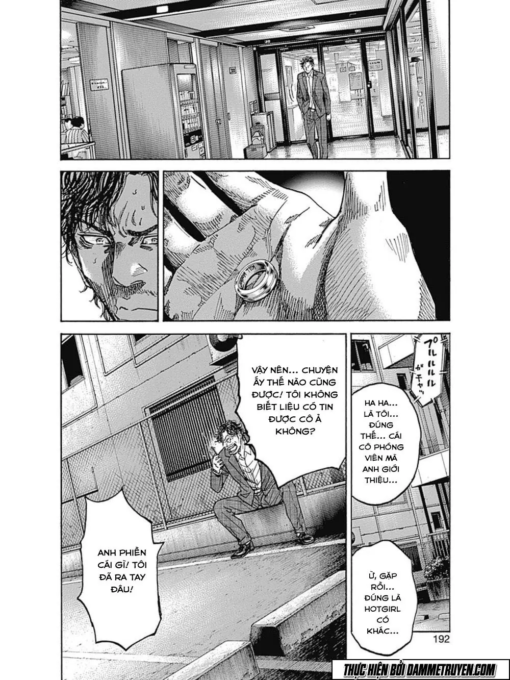 Yokokuhan 2 – The Copycat Chapter 12 - Trang 17
