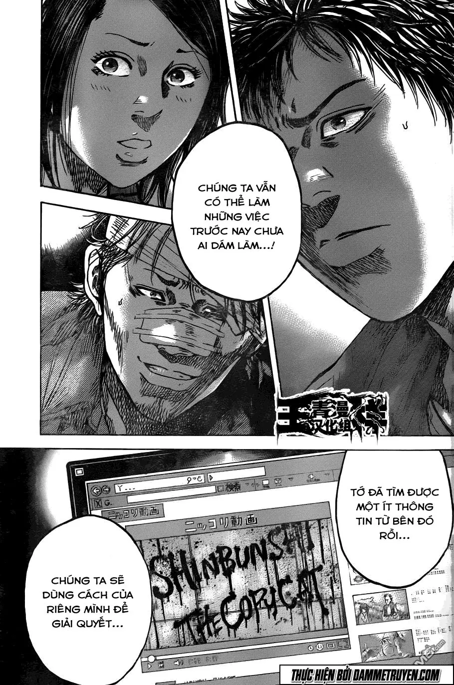 Yokokuhan 2 – The Copycat Chapter 13 - Trang 12