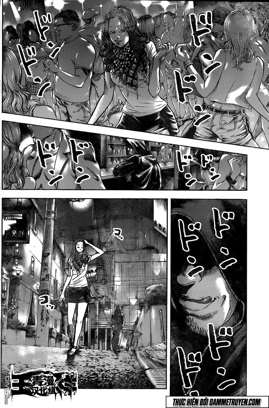 Yokokuhan 2 – The Copycat Chapter 13 - Trang 15