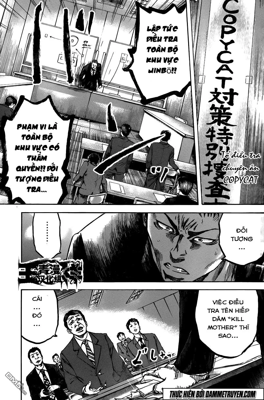 Yokokuhan 2 – The Copycat Chapter 13 - Trang 4