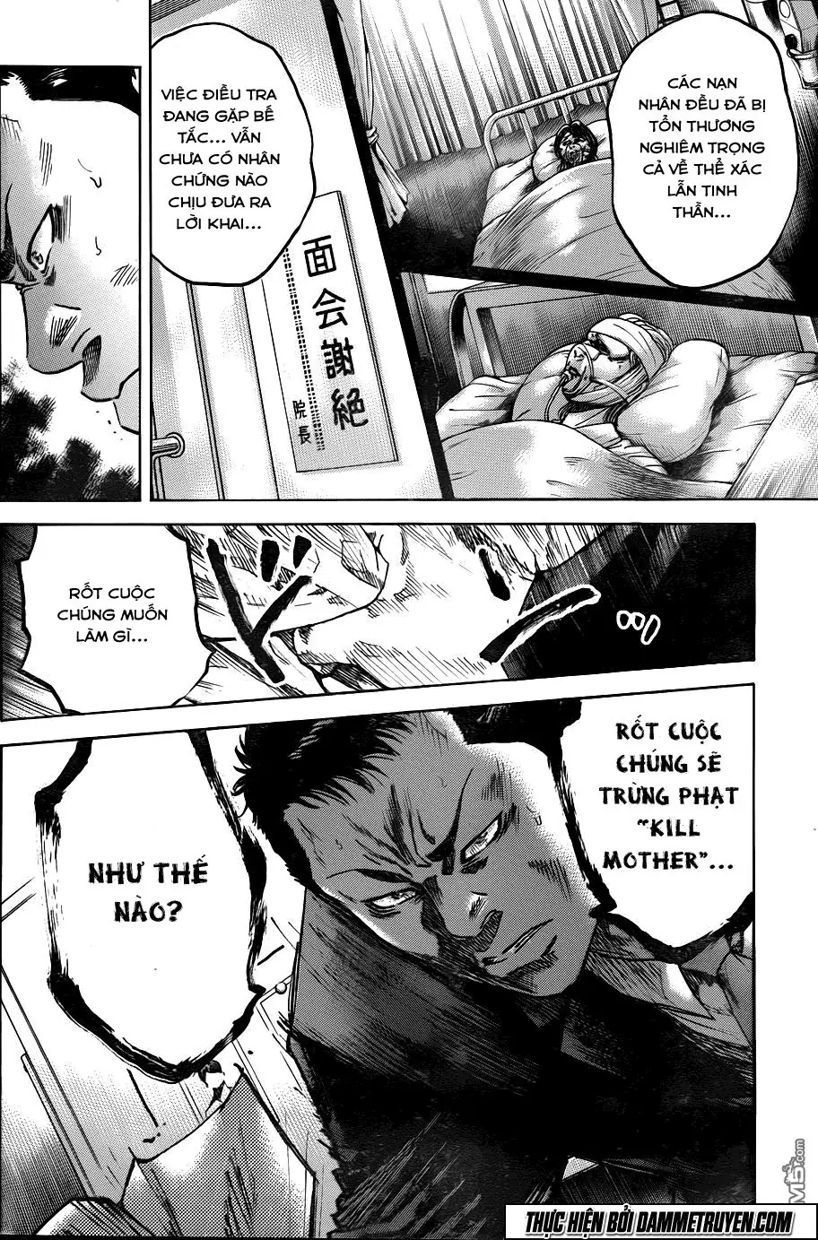 Yokokuhan 2 – The Copycat Chapter 13 - Trang 5