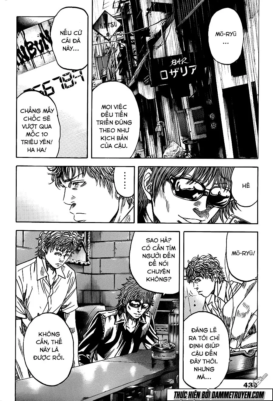 Yokokuhan 2 – The Copycat Chapter 14 - Trang 11