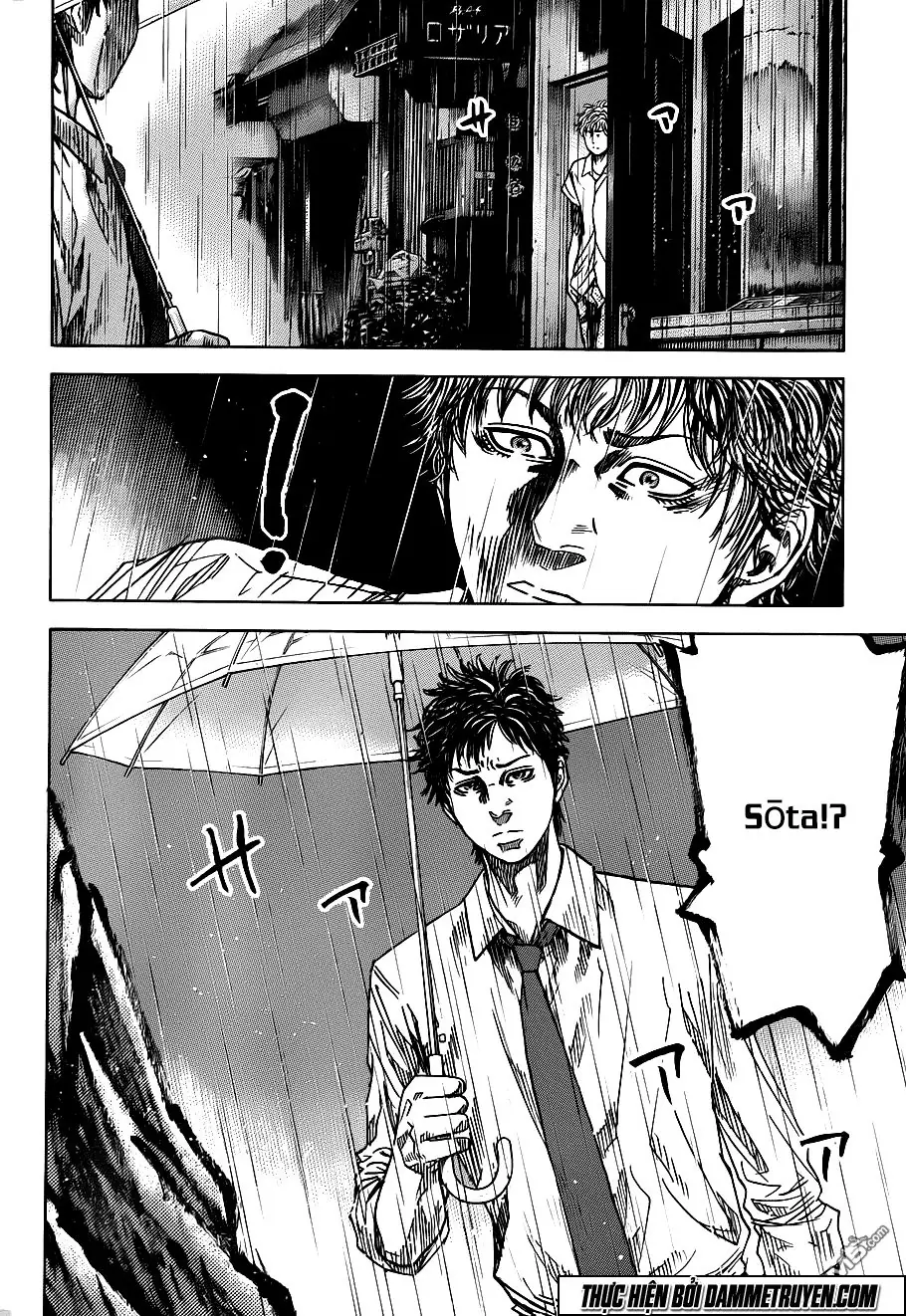 Yokokuhan 2 – The Copycat Chapter 14 - Trang 13