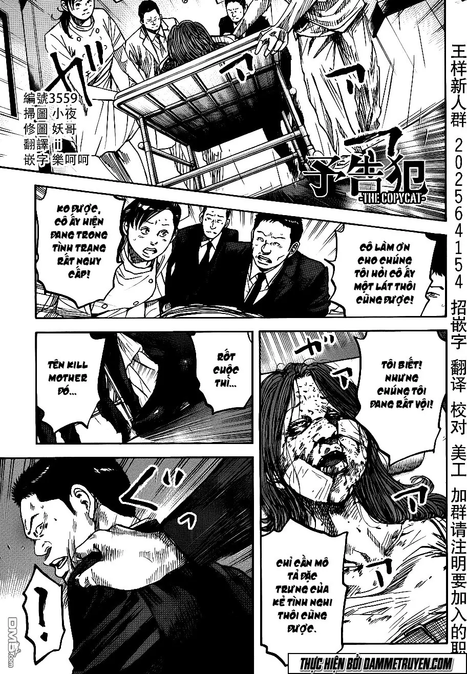 Yokokuhan 2 – The Copycat Chapter 14 - Trang 2