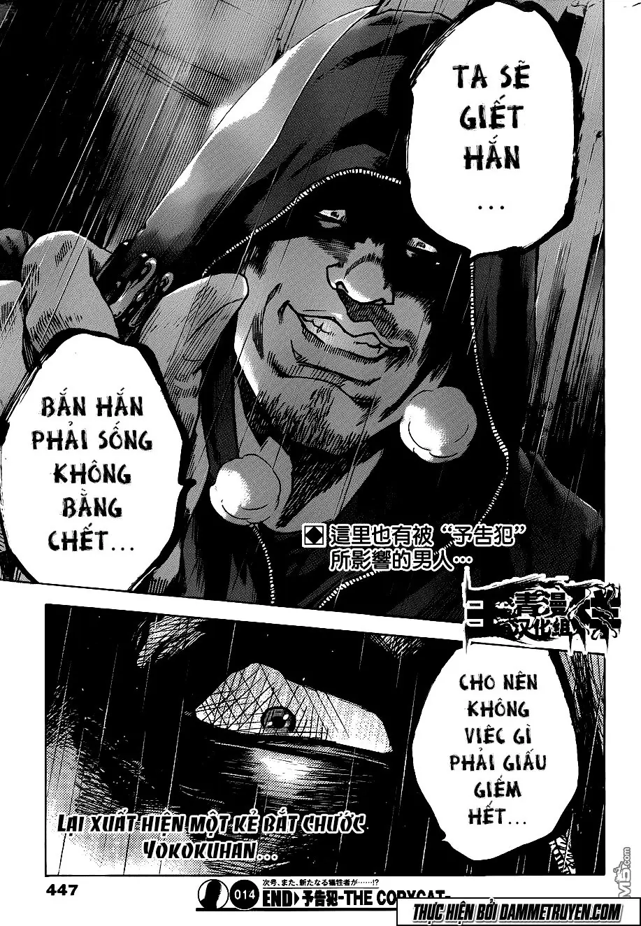Yokokuhan 2 – The Copycat Chapter 14 - Trang 20