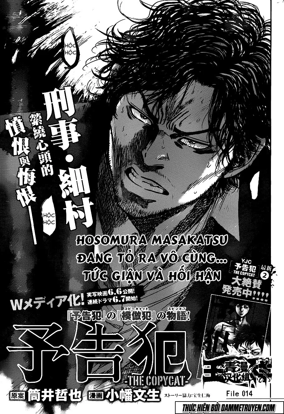 Yokokuhan 2 – The Copycat Chapter 14 - Trang 4