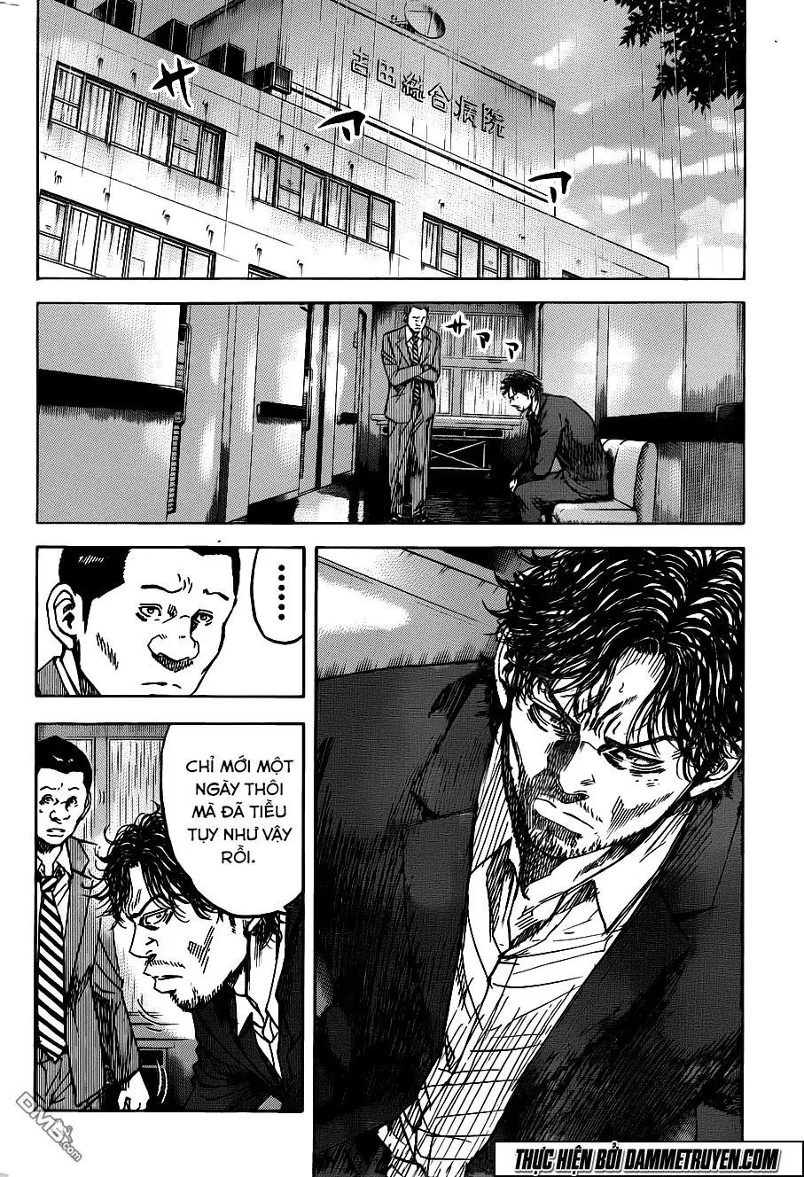 Yokokuhan 2 – The Copycat Chapter 14 - Trang 5