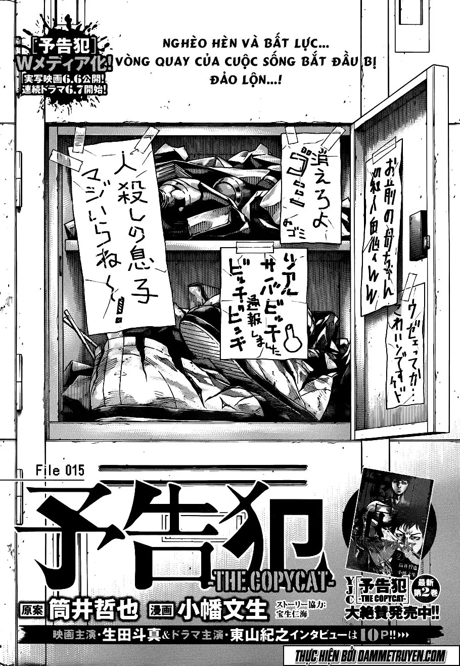 Yokokuhan 2 – The Copycat Chapter 15 - Trang 3