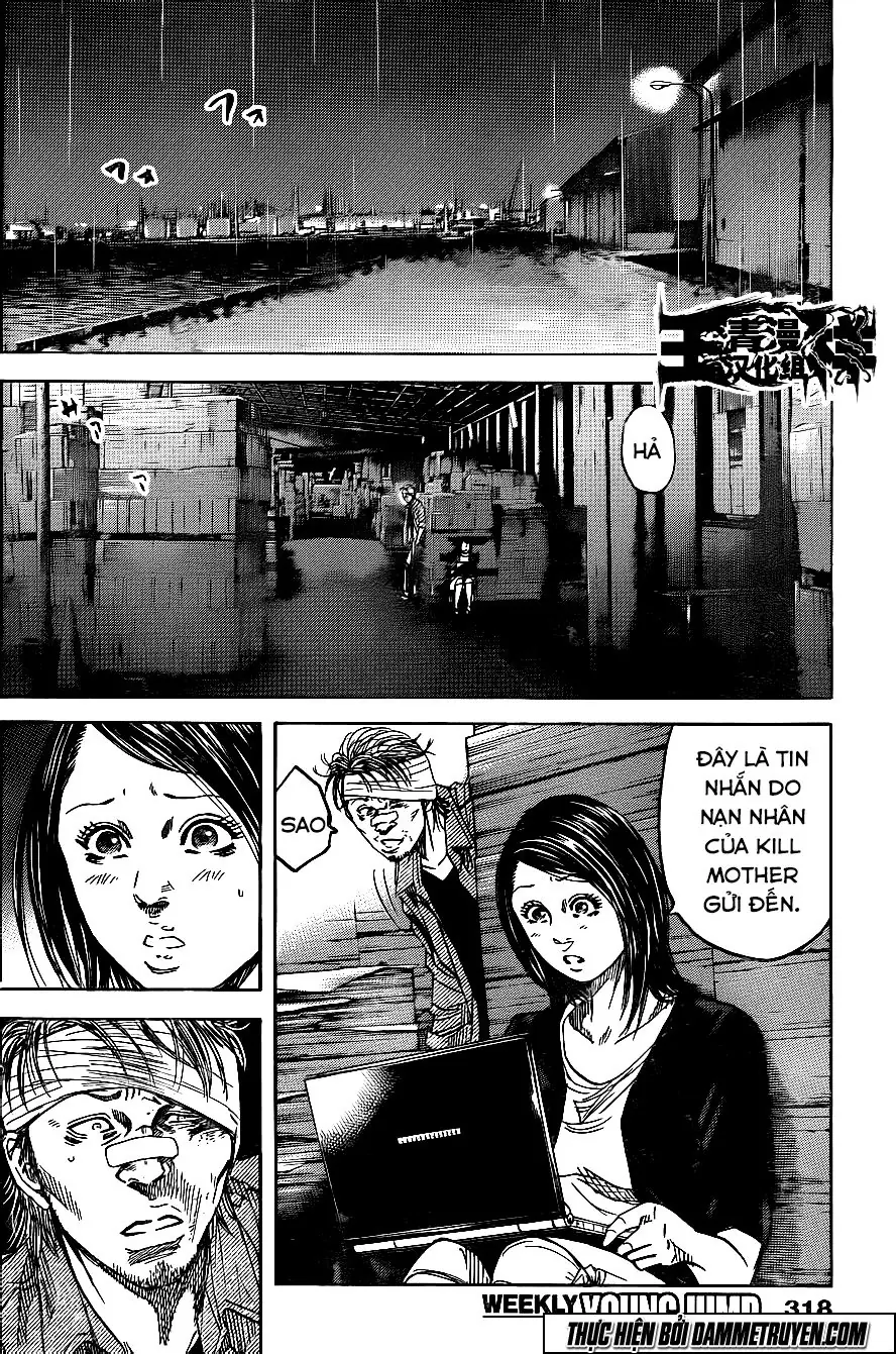 Yokokuhan 2 – The Copycat Chapter 16 - Trang 11
