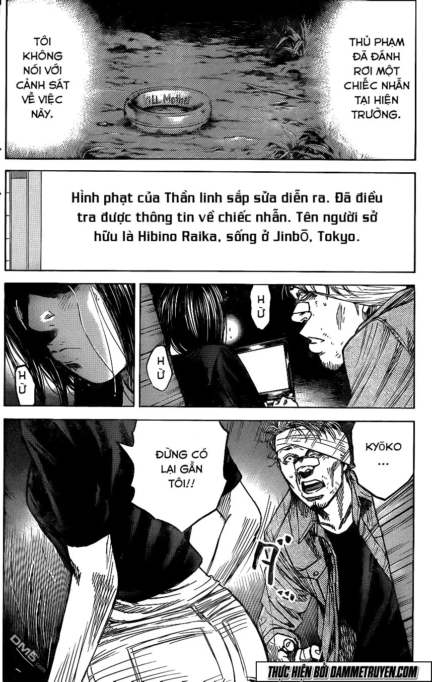 Yokokuhan 2 – The Copycat Chapter 16 - Trang 13