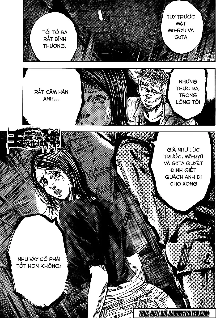 Yokokuhan 2 – The Copycat Chapter 16 - Trang 14