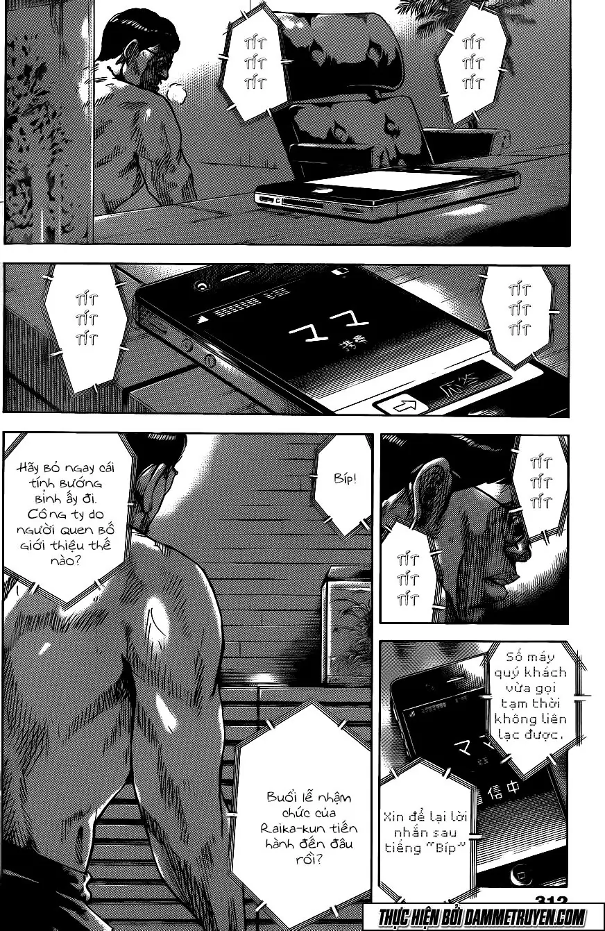 Yokokuhan 2 – The Copycat Chapter 16 - Trang 5