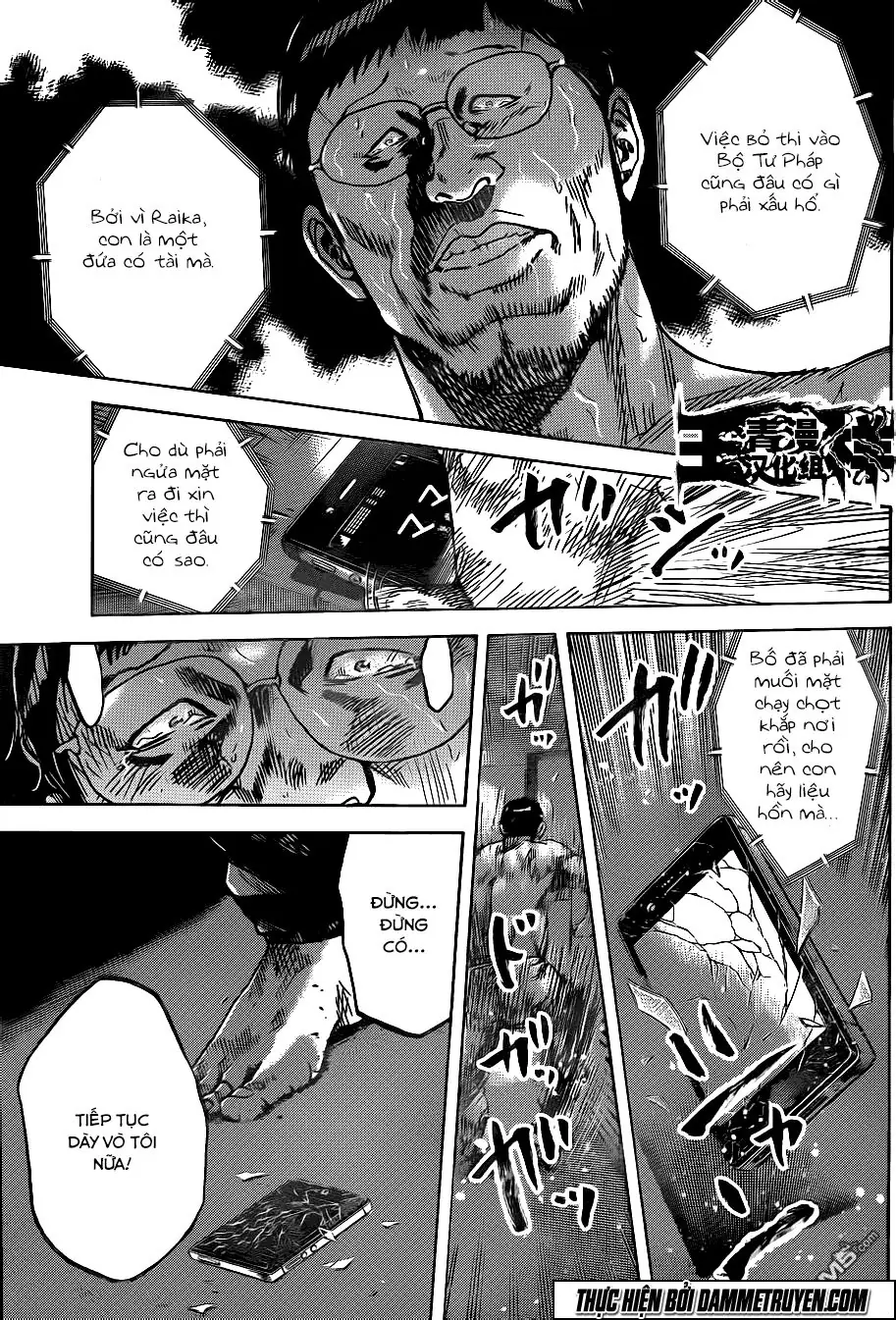 Yokokuhan 2 – The Copycat Chapter 16 - Trang 6