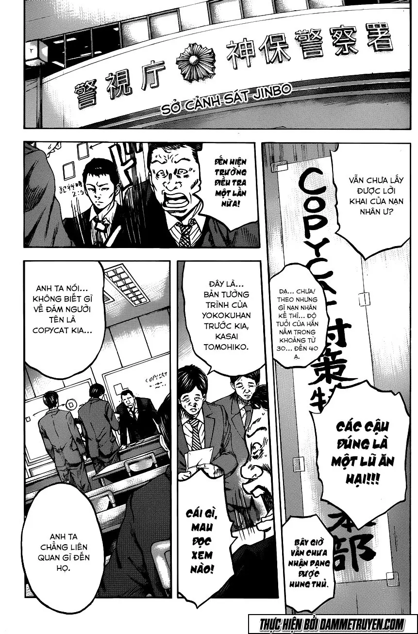 Yokokuhan 2 – The Copycat Chapter 17 - Trang 10