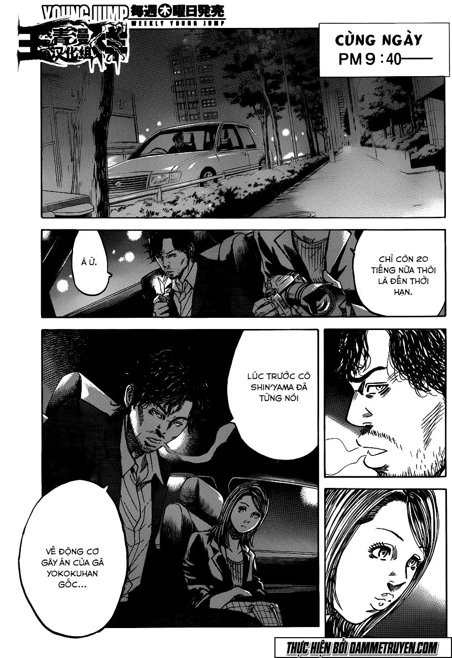 Yokokuhan 2 – The Copycat Chapter 17 - Trang 12