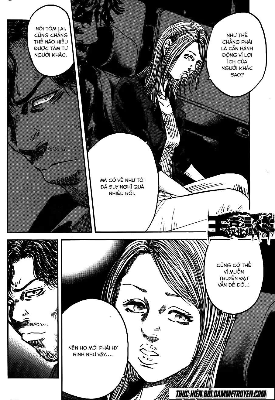 Yokokuhan 2 – The Copycat Chapter 17 - Trang 15